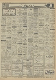 صفحهٔ بعدی ←