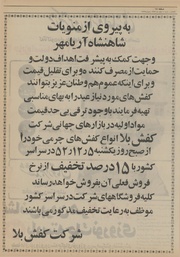 → صفحهٔ قبلی