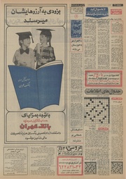 صفحهٔ بعدی ←