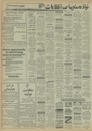 → صفحهٔ قبلی