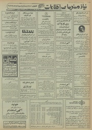 → صفحهٔ قبلی