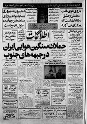 → صفحهٔ قبلی