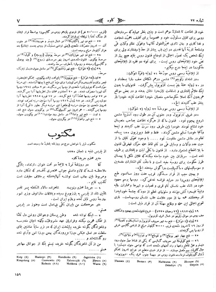 پرونده:Kav 2 22.pdf