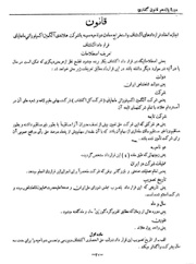 → صفحهٔ قبلی