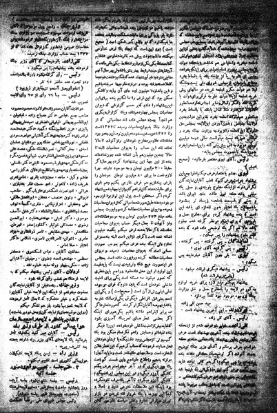 پرونده:Moz 15 46b.pdf