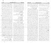 → صفحهٔ قبلی