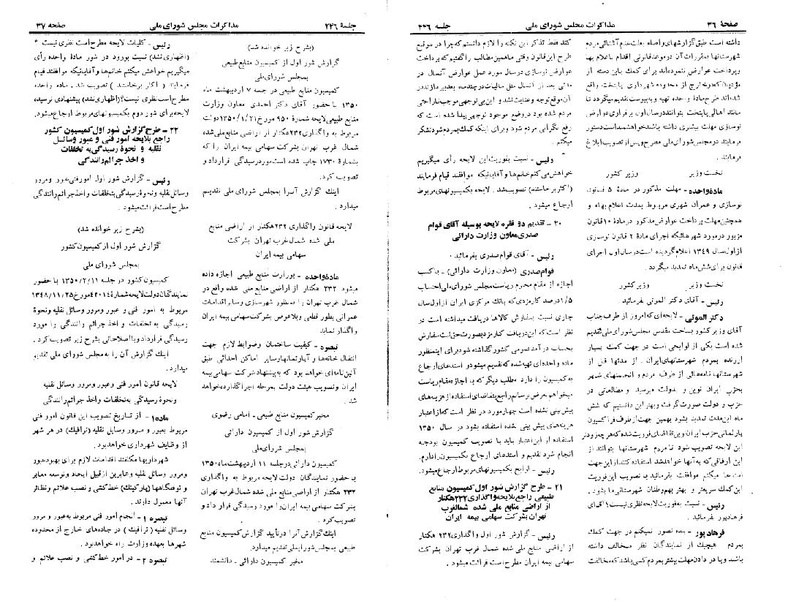 پرونده:Moz 22 246.pdf
