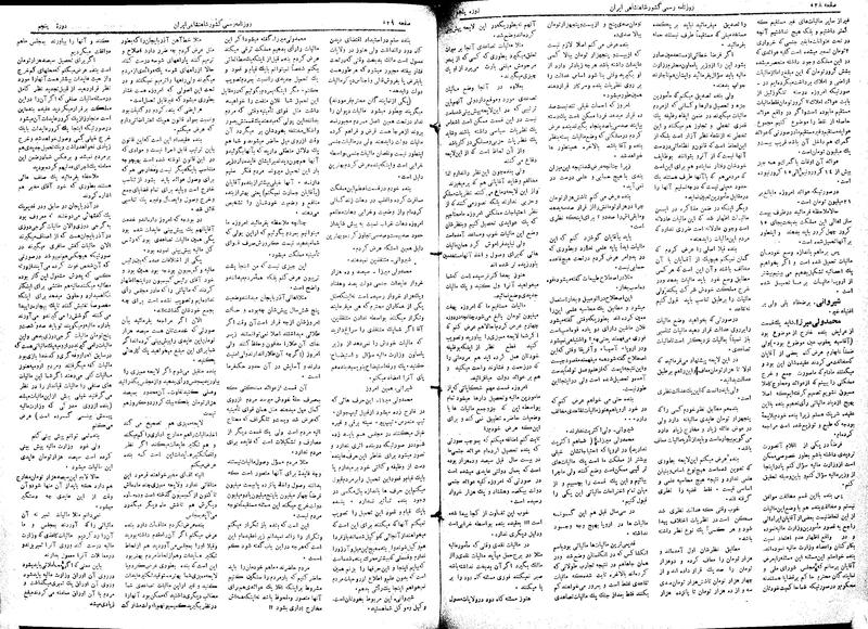 پرونده:Moz 5 80.pdf