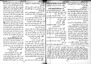 → صفحهٔ قبلی