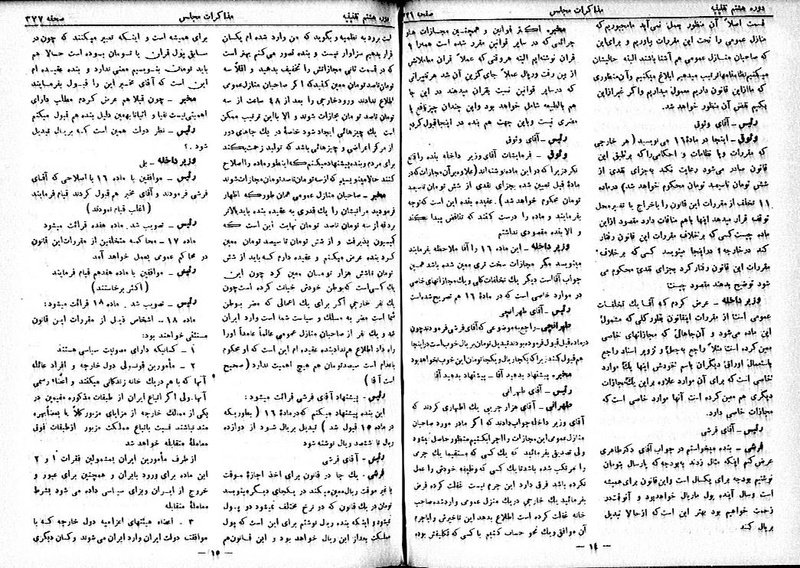 پرونده:Moz 8 27.pdf