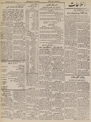 Ettelaat13221026.pdf