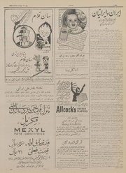 → صفحهٔ قبلی