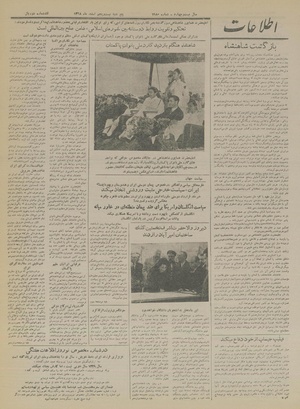 Ettelaat13281225.pdf