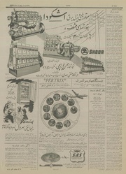 → صفحهٔ قبلی