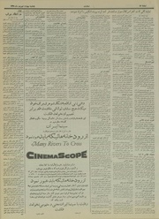 → صفحهٔ قبلی