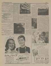 → صفحهٔ قبلی