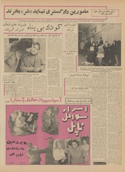 صفحهٔ بعدی ←