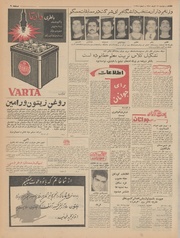 → صفحهٔ قبلی