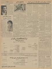 → صفحهٔ قبلی