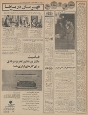 صفحهٔ بعدی ←