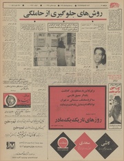 → صفحهٔ قبلی