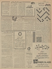 → صفحهٔ قبلی