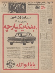 → صفحهٔ قبلی