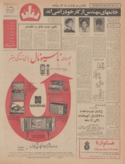 صفحهٔ بعدی ←