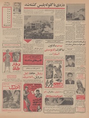 صفحهٔ بعدی ←