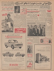 صفحهٔ بعدی ←