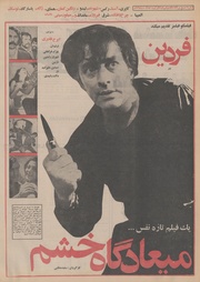 صفحهٔ بعدی ←