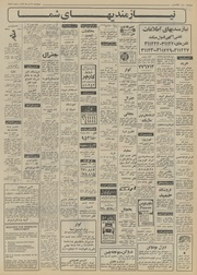 → صفحهٔ قبلی