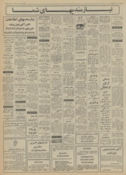 → صفحهٔ قبلی