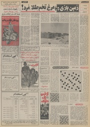 → صفحهٔ قبلی