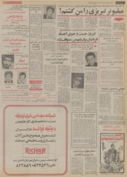 صفحهٔ بعدی ←