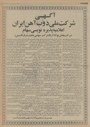 → صفحهٔ قبلی