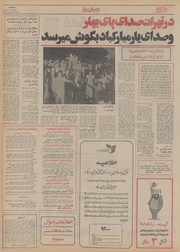 → صفحهٔ قبلی