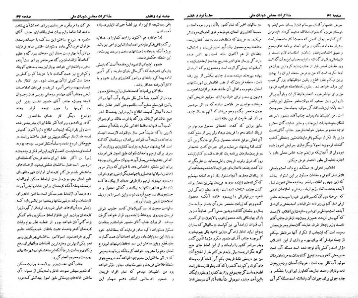 پرونده:Moz 21 97.pdf