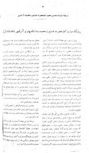 → صفحهٔ قبلی