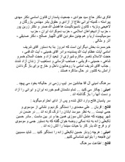 صفحهٔ بعدی ←