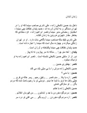 صفحهٔ بعدی ←