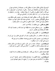 صفحهٔ بعدی ←