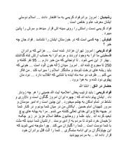 صفحهٔ بعدی ←