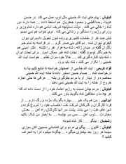 صفحهٔ بعدی ←