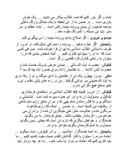 صفحهٔ بعدی ←