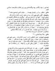 صفحهٔ بعدی ←