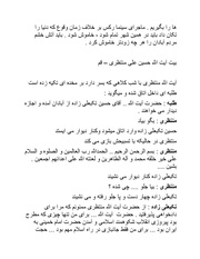 صفحهٔ بعدی ←