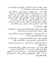 صفحهٔ بعدی ←