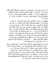 صفحهٔ بعدی ←