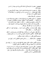 صفحهٔ بعدی ←